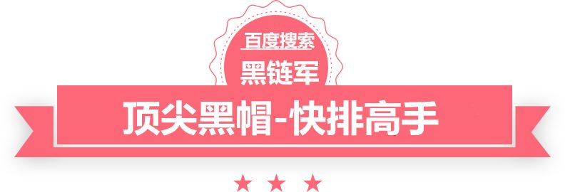 2024澳门天天开彩大全司马南扔鞋